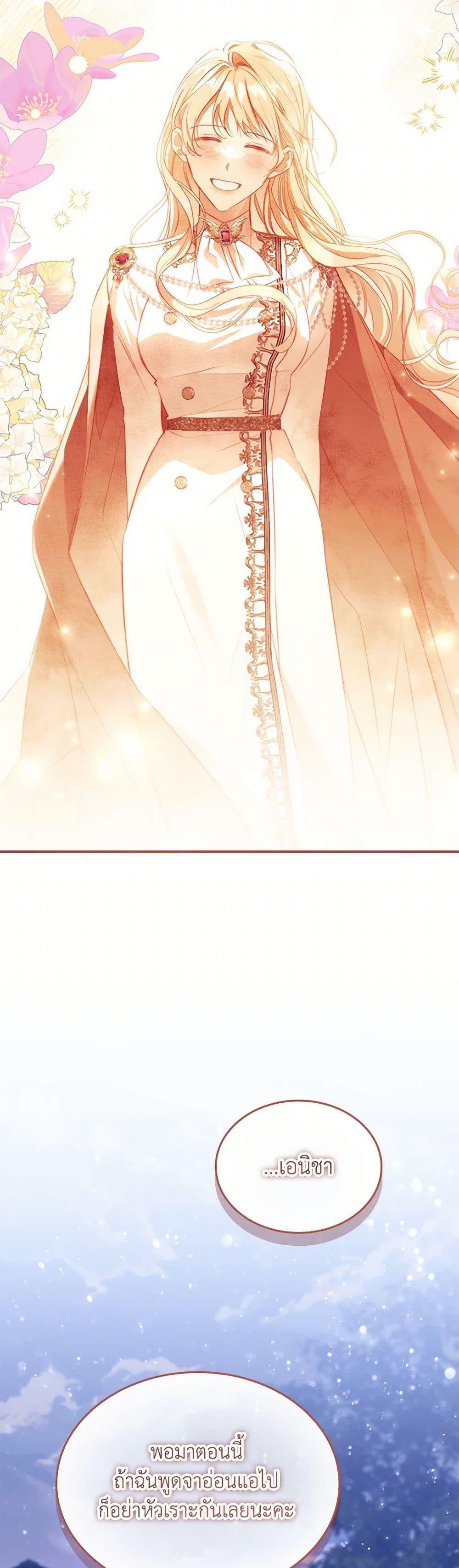 Manga-lc-com อ่านมังงะ อ่านการ์ตูน ออนไลน์ ฟรี The Beloved Little Princess ตอนที่ 1 2 3 4 5 6 7 8 9 10 11 12 13 14 ฟรี ไม่มีโฆษณา Manga-lc - อ่าน มังงะ อ่าน การ์ตูน ออนไลน์ อ่านมังงะ ฟรี