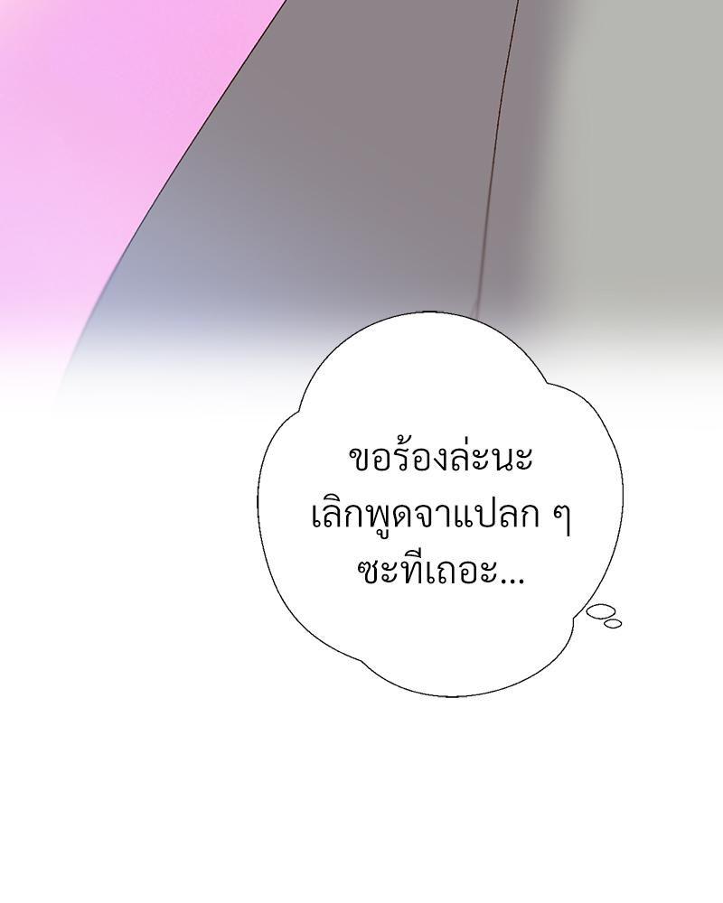 Doujin-Lc- อ่าน โดจิน มังฮวา เกาหลี ญี่ปุ่น จีน แปลไทย Family with Benefits ตอนที่ 1 2 3 4 5 6 7 8 9 10 11 12 13 14 ฟรี ไม่มีโฆษณา อ่าน โดจิน Manhwa เกาหลี ญี่ปุ่น จีน เรามีครบ คัดมาให้เน้นๆ โดจิน 18+ รับประกันความฟินโดย  Doujin Lc
