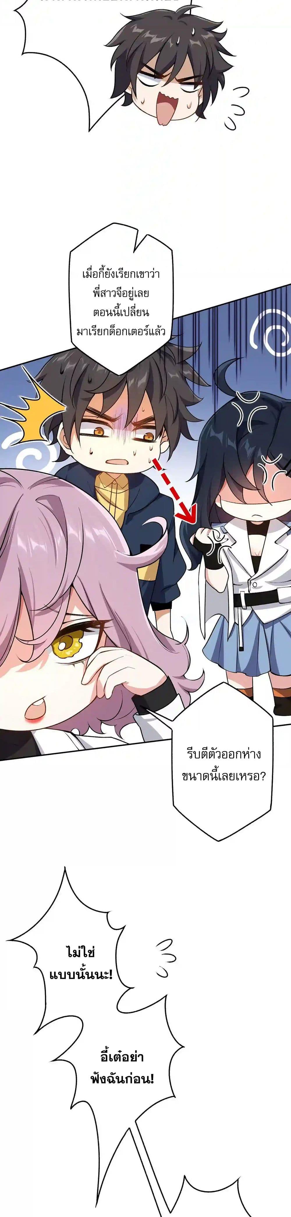 Manga-lc-com อ่านมังงะ อ่านการ์ตูน ออนไลน์ ฟรี An Hai Ji Yuan ตอนที่ 1 2 3 4 5 6 7 8 9 10 11 12 13 14 ฟรี ไม่มีโฆษณา Manga-lc - อ่าน มังงะ อ่าน การ์ตูน ออนไลน์ อ่านมังงะ ฟรี