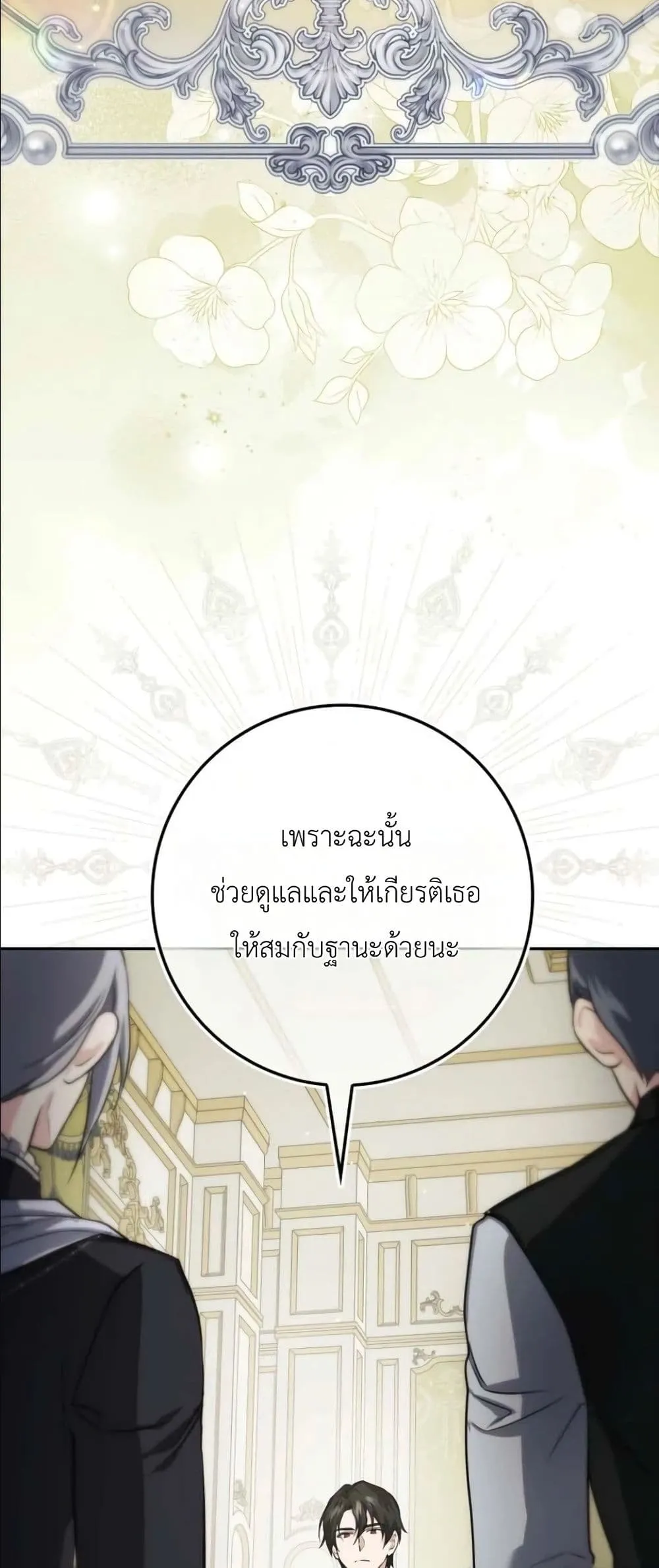 Manga-lc-com อ่านมังงะ อ่านการ์ตูน ออนไลน์ ฟรี I Am the 5-Year-Old Spy Who Kidnapped the Villain ตอนที่ 1 2 3 4 5 6 7 8 9 10 11 12 13 14 ฟรี ไม่มีโฆษณา Manga-lc - อ่าน มังงะ อ่าน การ์ตูน ออนไลน์ อ่านมังงะ ฟรี