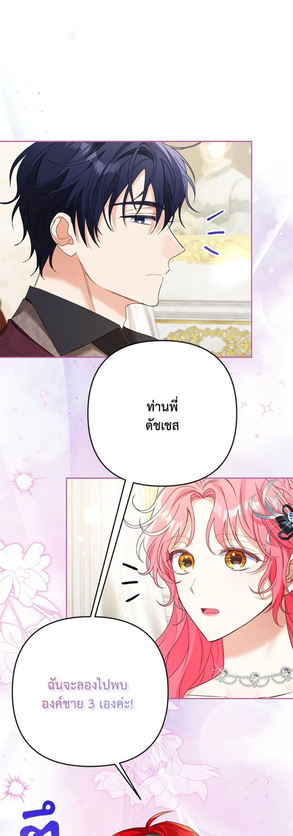 Manga-lc-com อ่านมังงะ อ่านการ์ตูน ออนไลน์ ฟรี I Thought You Were a Time-Limited Husband ตอนที่ 1 2 3 4 5 6 7 8 9 10 11 12 13 14 ฟรี ไม่มีโฆษณา Manga-lc - อ่าน มังงะ อ่าน การ์ตูน ออนไลน์ อ่านมังงะ ฟรี