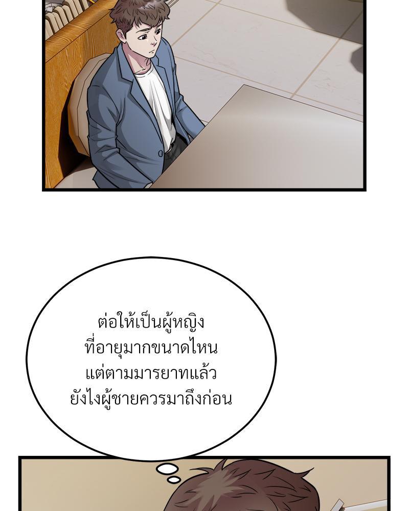 Doujin-Lc- อ่าน โดจิน มังฮวา เกาหลี ญี่ปุ่น จีน แปลไทย Taxi ตอนที่ 1 2 3 4 5 6 7 8 9 10 11 12 13 14 ฟรี ไม่มีโฆษณา อ่าน โดจิน Manhwa เกาหลี ญี่ปุ่น จีน เรามีครบ คัดมาให้เน้นๆ โดจิน 18+ รับประกันความฟินโดย  Doujin Lc