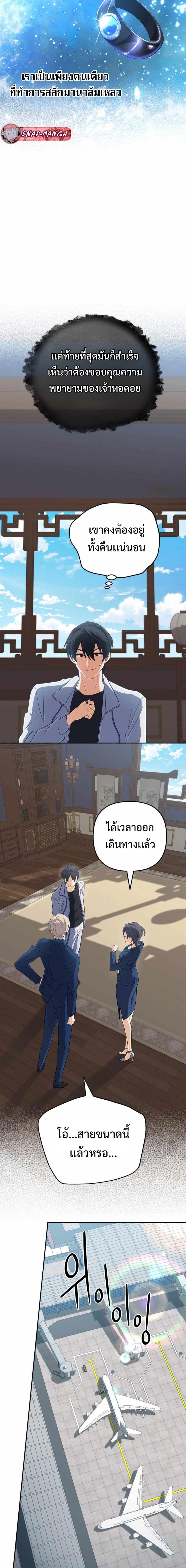 Manga-lc-com อ่านมังงะ อ่านการ์ตูน ออนไลน์ ฟรี The Return of the Mythical Archmage ตอนที่ 1 2 3 4 5 6 7 8 9 10 11 12 13 14 ฟรี ไม่มีโฆษณา Manga-lc - อ่าน มังงะ อ่าน การ์ตูน ออนไลน์ อ่านมังงะ ฟรี