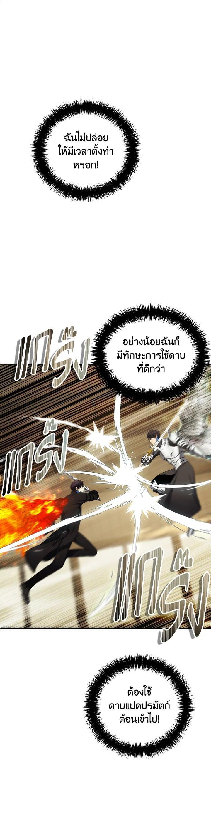 Manga-lc-com อ่านมังงะ อ่านการ์ตูน ออนไลน์ ฟรี Second Life Ranker ตอนที่ 1 2 3 4 5 6 7 8 9 10 11 12 13 14 ฟรี ไม่มีโฆษณา Manga-lc - อ่าน มังงะ อ่าน การ์ตูน ออนไลน์ อ่านมังงะ ฟรี