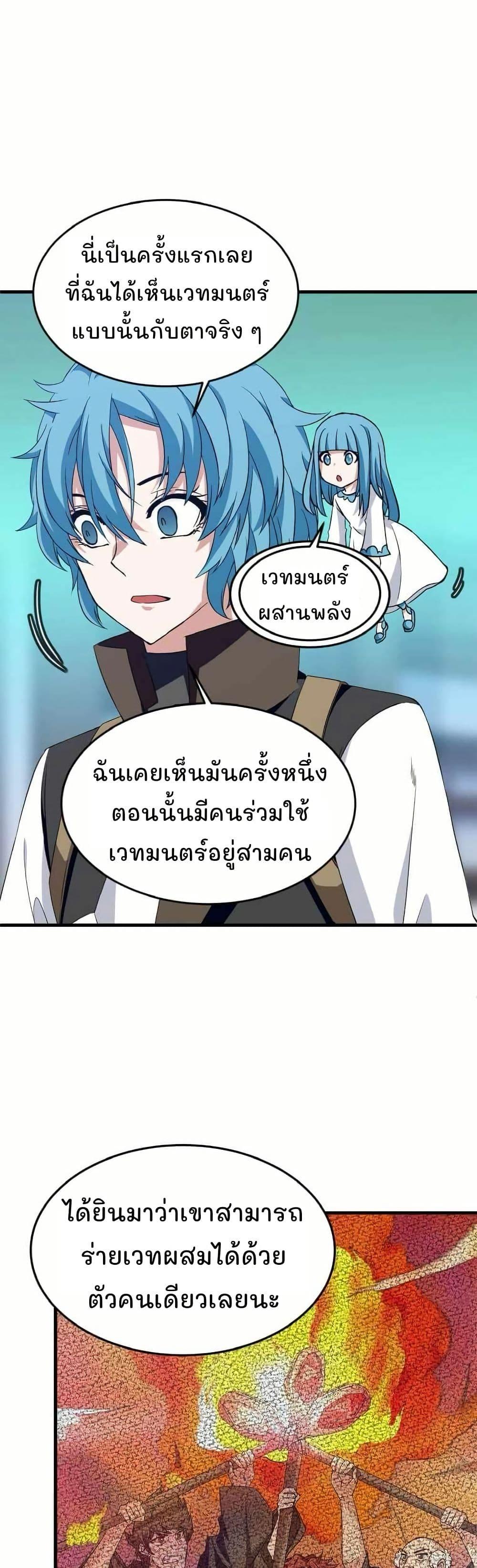 Manga-lc-com อ่านมังงะ อ่านการ์ตูน ออนไลน์ ฟรี Return of the Elemental Lord ตอนที่ 1 2 3 4 5 6 7 8 9 10 11 12 13 14 ฟรี ไม่มีโฆษณา Manga-lc - อ่าน มังงะ อ่าน การ์ตูน ออนไลน์ อ่านมังงะ ฟรี