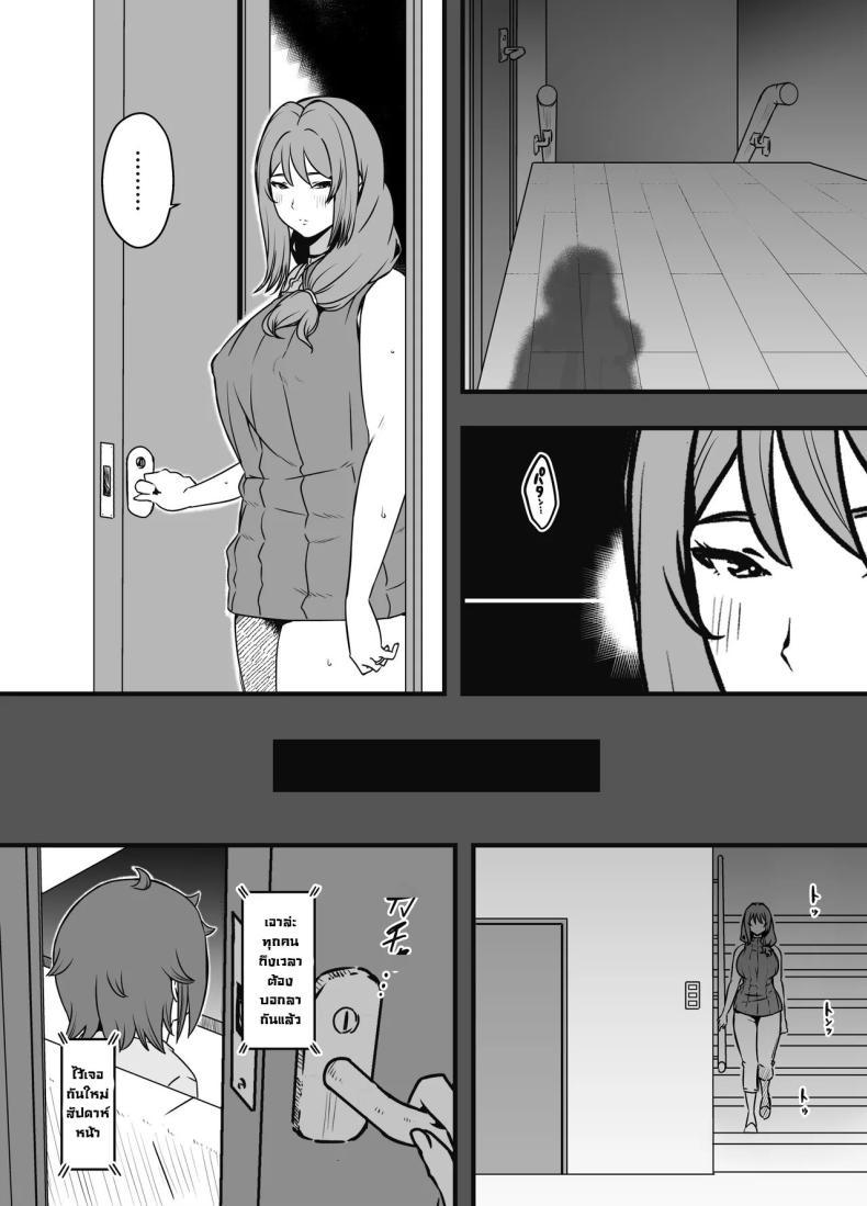 Doujin-Lc- อ่าน โดจิน มังฮวา เกาหลี ญี่ปุ่น จีน แปลไทย ภัยสังคมใกล้ตัว [Senaka] Uso Oyako 1 ตอนที่ 1 2 3 4 5 6 7 8 9 10 11 12 13 14 ฟรี ไม่มีโฆษณา อ่าน โดจิน Manhwa เกาหลี ญี่ปุ่น จีน เรามีครบ คัดมาให้เน้นๆ โดจิน 18+ รับประกันความฟินโดย  Doujin Lc