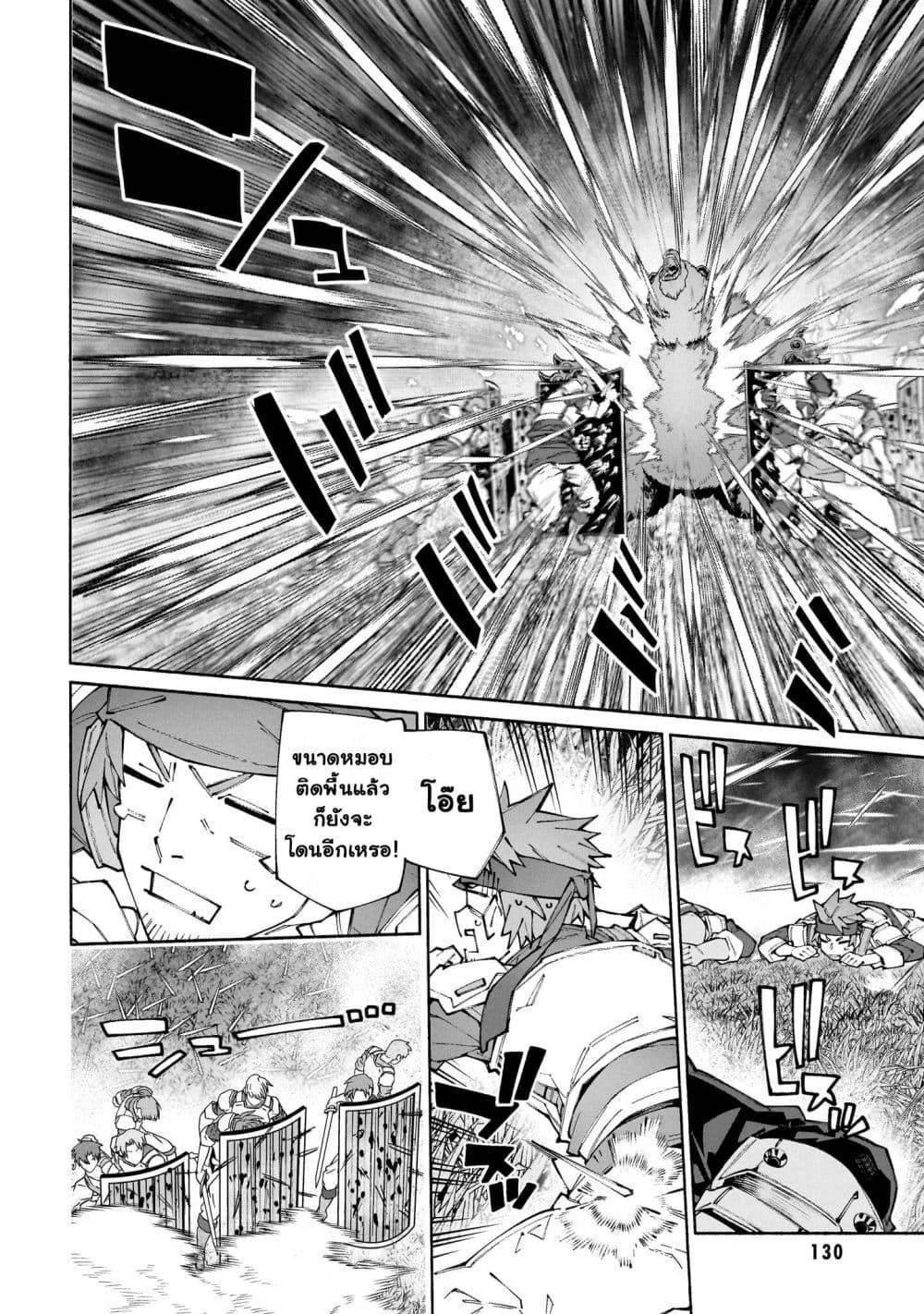 Manga-lc-com อ่านมังงะ อ่านการ์ตูน ออนไลน์ ฟรี Sword Art Online – Unital Ring ตอนที่ 1 2 3 4 5 6 7 8 9 10 11 12 13 14 ฟรี ไม่มีโฆษณา Manga-lc - อ่าน มังงะ อ่าน การ์ตูน ออนไลน์ อ่านมังงะ ฟรี
