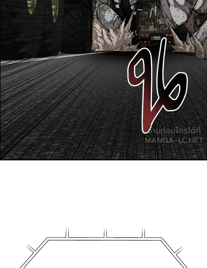 ยอดคนเลเวลทะลุ ตอนที่ 27 เล่นเงา รูปที่ 63