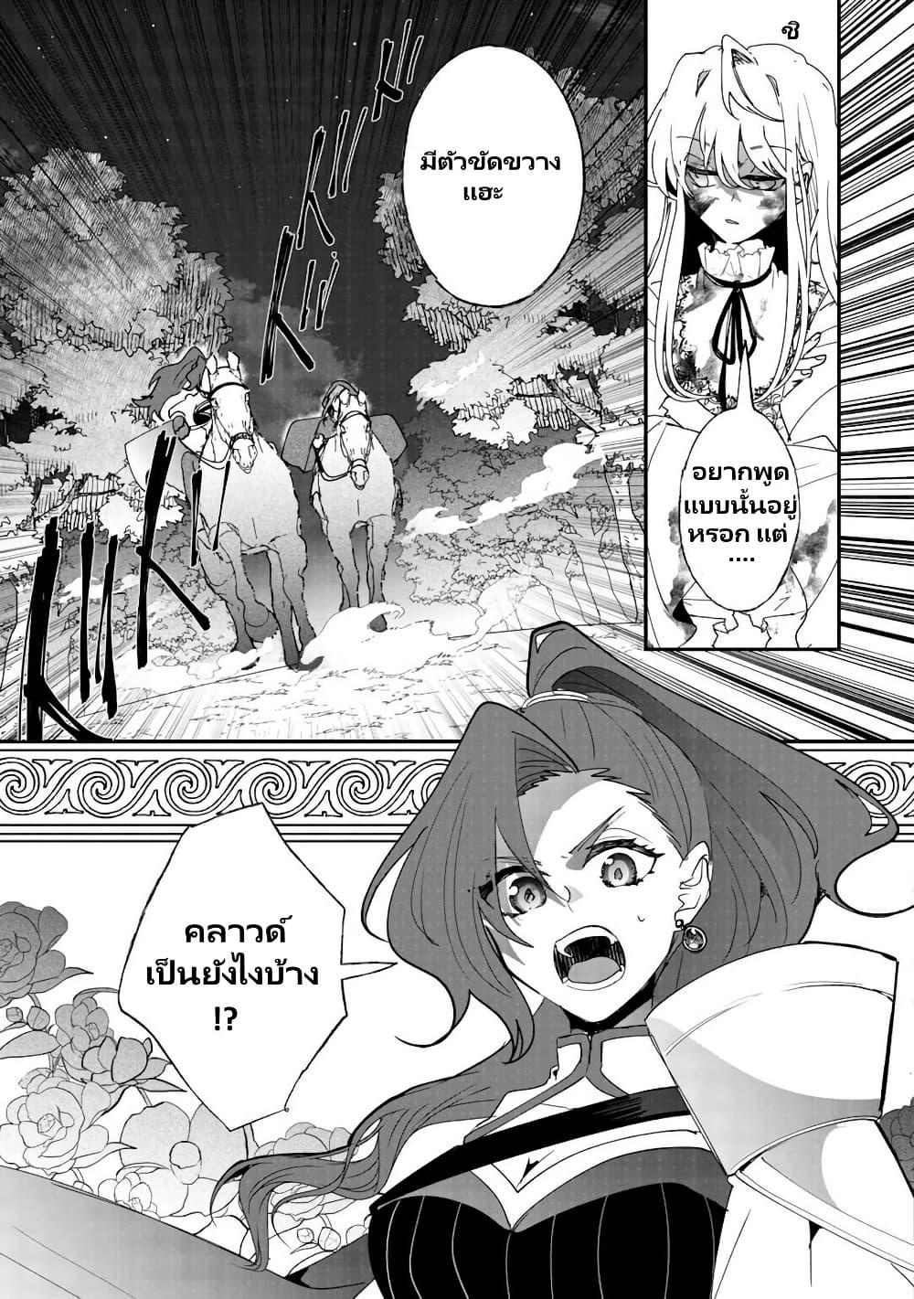 Manga-lc-com อ่านมังงะ อ่านการ์ตูน ออนไลน์ ฟรี Zense wa Reikoku Koutei, Konse wa Youjo ตอนที่ 1 2 3 4 5 6 7 8 9 10 11 12 13 14 ฟรี ไม่มีโฆษณา Manga-lc - อ่าน มังงะ อ่าน การ์ตูน ออนไลน์ อ่านมังงะ ฟรี