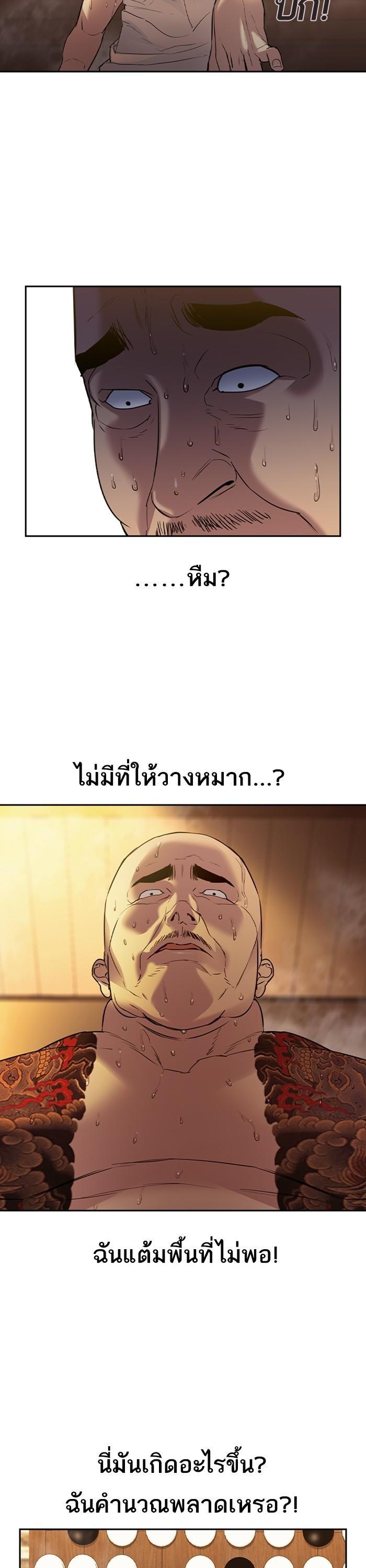 Manga-lc-com อ่านมังงะ อ่านการ์ตูน ออนไลน์ ฟรี The World Is Money and Power กลโกงโลกพนัน ตอนที่ 1 2 3 4 5 6 7 8 9 10 11 12 13 14 ฟรี ไม่มีโฆษณา Manga-lc - อ่าน มังงะ อ่าน การ์ตูน ออนไลน์ อ่านมังงะ ฟรี