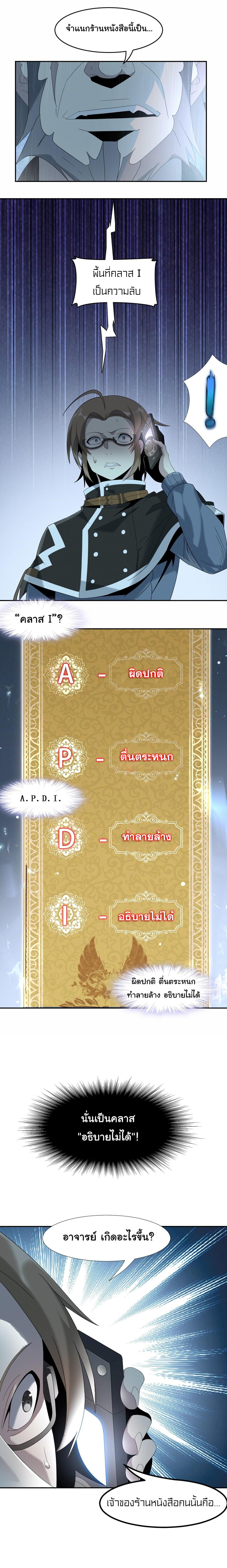 Manga-lc-com อ่านมังงะ อ่านการ์ตูน ออนไลน์ ฟรี The Demon God ตอนที่ 1 2 3 4 5 6 7 8 9 10 11 12 13 14 ฟรี ไม่มีโฆษณา Manga-lc - อ่าน มังงะ อ่าน การ์ตูน ออนไลน์ อ่านมังงะ ฟรี