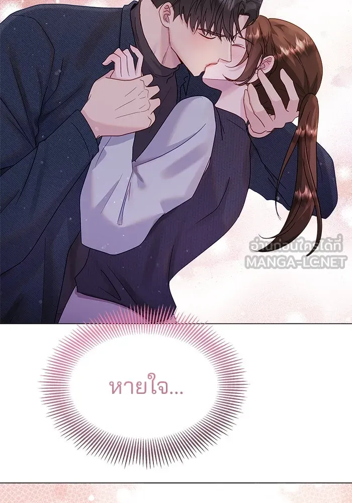 คู่มือคว้าหัวใจนายตัวร้าย ตอนที่ 30 รูปที่ 69