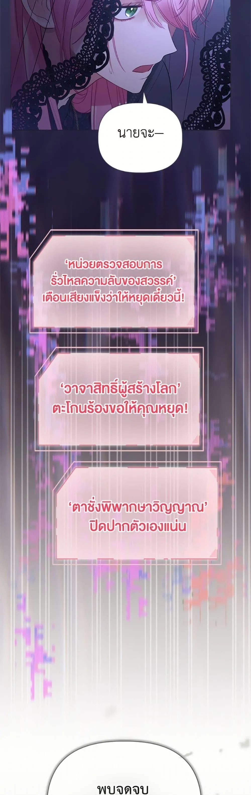 Manga-lc-com อ่านมังงะ อ่านการ์ตูน ออนไลน์ ฟรี The Perks of Being an S-Class Heroine ตอนที่ 1 2 3 4 5 6 7 8 9 10 11 12 13 14 ฟรี ไม่มีโฆษณา Manga-lc - อ่าน มังงะ อ่าน การ์ตูน ออนไลน์ อ่านมังงะ ฟรี