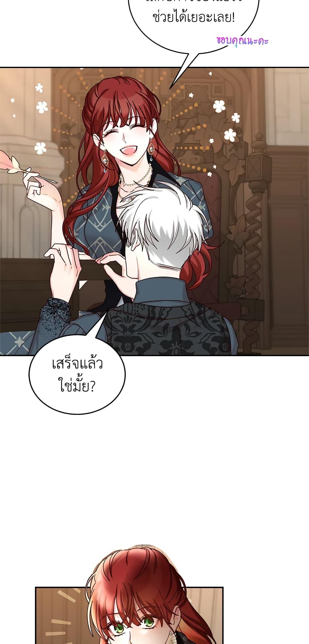 Manga-lc-com อ่านมังงะ อ่านการ์ตูน ออนไลน์ ฟรี I’ll Just Live On As A Villainess ตอนที่ 1 2 3 4 5 6 7 8 9 10 11 12 13 14 ฟรี ไม่มีโฆษณา Manga-lc - อ่าน มังงะ อ่าน การ์ตูน ออนไลน์ อ่านมังงะ ฟรี