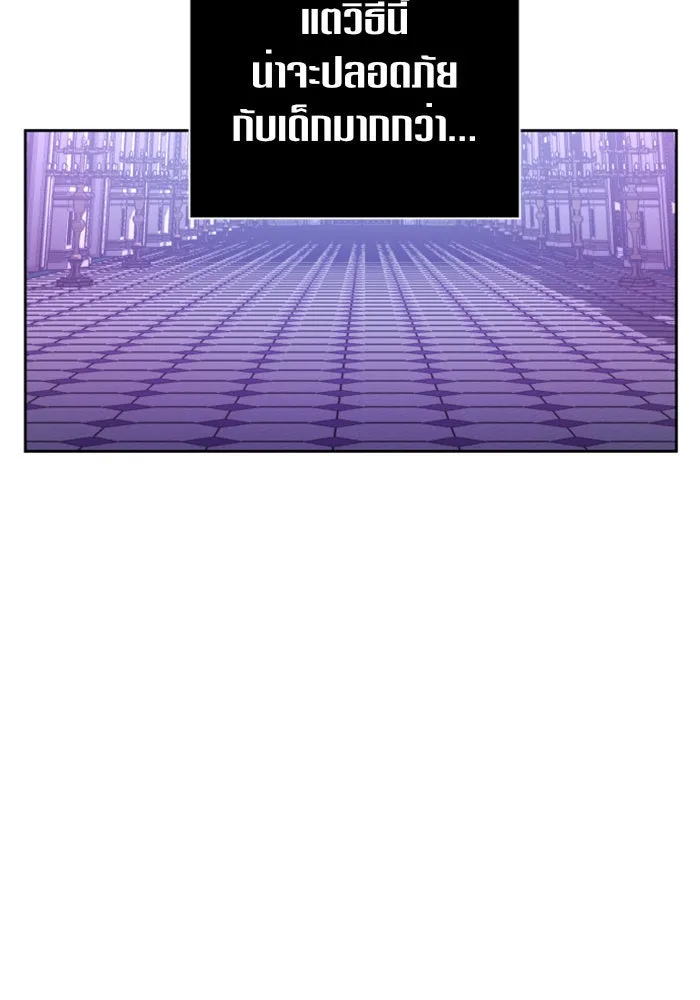 ชิงชีวิตพลิกลิขิตชะตา ตอนที่ 111. บาดแผลทางใจ(1) รูปที่ 59