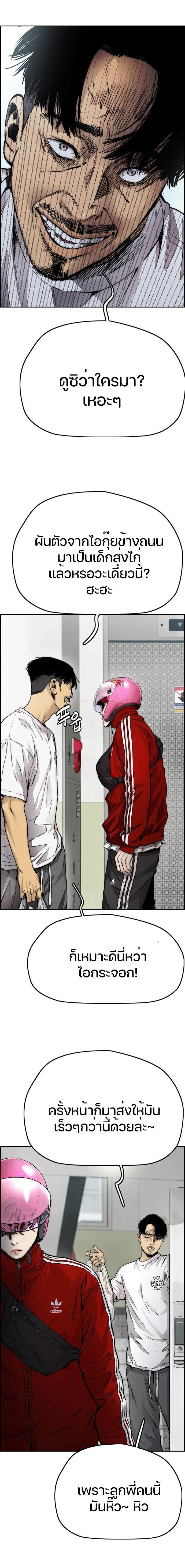 Manga-lc-com อ่านมังงะ อ่านการ์ตูน ออนไลน์ ฟรี Wind Breaker ปั่นสู้ฝัน ตอนที่ 1 2 3 4 5 6 7 8 9 10 11 12 13 14 ฟรี ไม่มีโฆษณา Manga-lc - อ่าน มังงะ อ่าน การ์ตูน ออนไลน์ อ่านมังงะ ฟรี