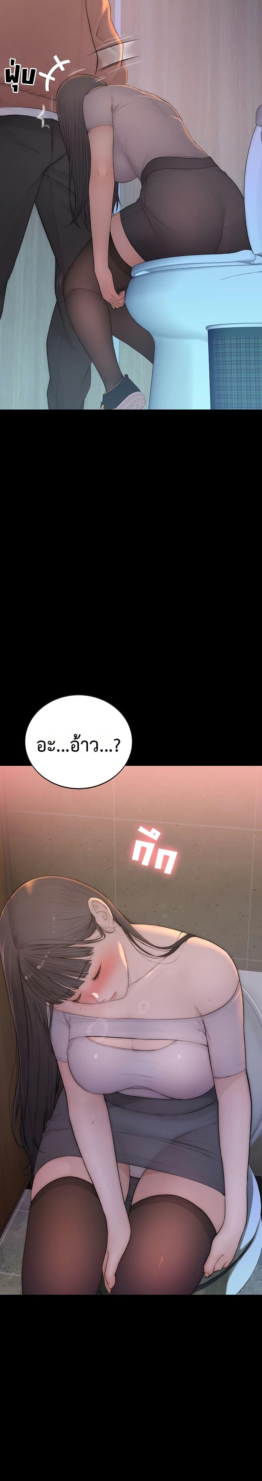 Doujin-Lc- อ่าน โดจิน มังฮวา เกาหลี ญี่ปุ่น จีน แปลไทย Disqualified as a Human Being ตอนที่ 1 2 3 4 5 6 7 8 9 10 11 12 13 14 ฟรี ไม่มีโฆษณา อ่าน โดจิน Manhwa เกาหลี ญี่ปุ่น จีน เรามีครบ คัดมาให้เน้นๆ โดจิน 18+ รับประกันความฟินโดย  Doujin Lc
