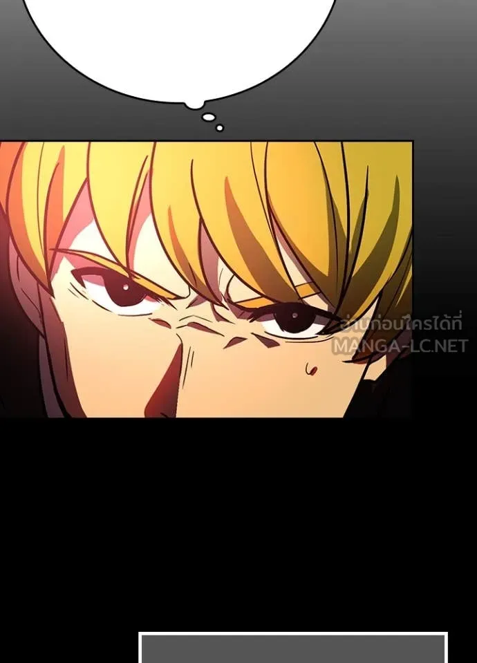 เป้าหมายครั้งที่ 2 ตอนที่ 46 รูปที่ 26