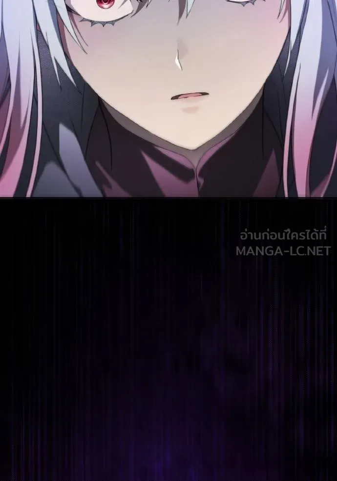 ราชินีจอมมาร ตอนที่ 16 รูปที่ 113