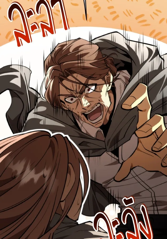 การแข่งขันของผู้เกิดใหม่ ตอนที่ 87 รูปที่ 116