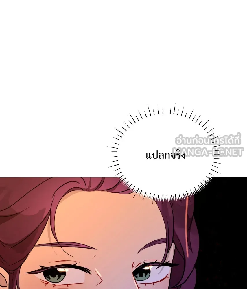 จันทร์เจ้า ตอนที่ ตอนที่ ๖๗  อดีต รูปที่ 120