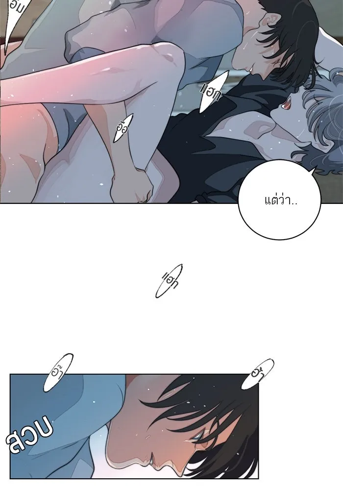 เปย์นี้เพื่อนาย My Sugar Baby ตอนที่ 4 ยังไม่พ้นช่วงคูลดาวน์ รูปที่ 22