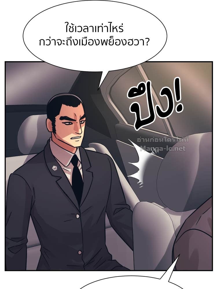 Doujin-Lc- อ่าน โดจิน มังฮวา เกาหลี ญี่ปุ่น จีน แปลไทย โคตรแกร่ง ตอนที่ 1 2 3 4 5 6 7 8 9 10 11 12 13 14 ฟรี ไม่มีโฆษณา อ่าน โดจิน Manhwa เกาหลี ญี่ปุ่น จีน เรามีครบ คัดมาให้เน้นๆ โดจิน 18+ รับประกันความฟินโดย Doujin Lc