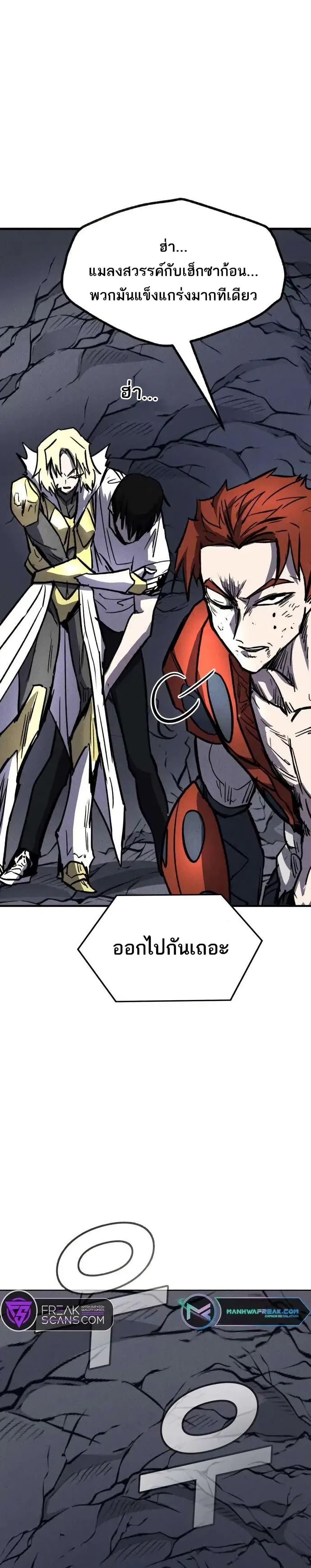 Manga-lc-com อ่านมังงะ อ่านการ์ตูน ออนไลน์ ฟรี INSECTOR ตอนที่ 1 2 3 4 5 6 7 8 9 10 11 12 13 14 ฟรี ไม่มีโฆษณา Manga-lc - อ่าน มังงะ อ่าน การ์ตูน ออนไลน์ อ่านมังงะ ฟรี