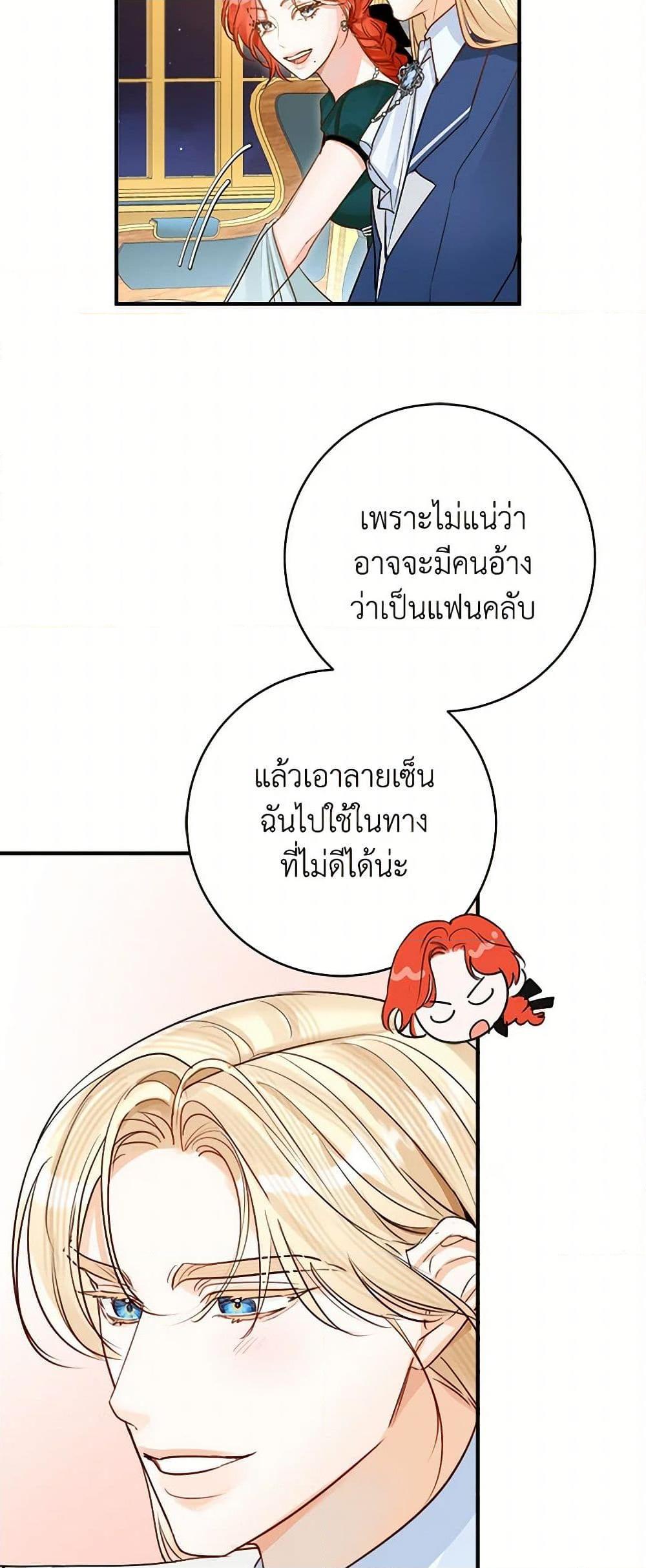 Manga-lc-com อ่านมังงะ อ่านการ์ตูน ออนไลน์ ฟรี The Archduke’s Gorgeous Wedding Was a Fraud ตอนที่ 1 2 3 4 5 6 7 8 9 10 11 12 13 14 ฟรี ไม่มีโฆษณา Manga-lc - อ่าน มังงะ อ่าน การ์ตูน ออนไลน์ อ่านมังงะ ฟรี