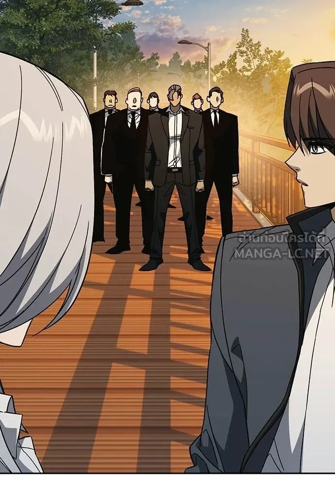 Study Group ตอนที่ 311 รูปที่ 90