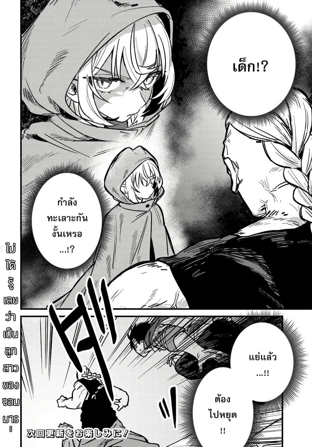 Manga-lc-com อ่านมังงะ อ่านการ์ตูน ออนไลน์ ฟรี Yuusha Party wo Kubi ni Natta node Kokyou ni Kaettara, Member Zenin ga Tsuitekitan daga ตอนที่ 1 2 3 4 5 6 7 8 9 10 11 12 13 14 ฟรี ไม่มีโฆษณา Manga-lc - อ่าน มังงะ อ่าน การ์ตูน ออนไลน์ อ่านมังงะ ฟรี