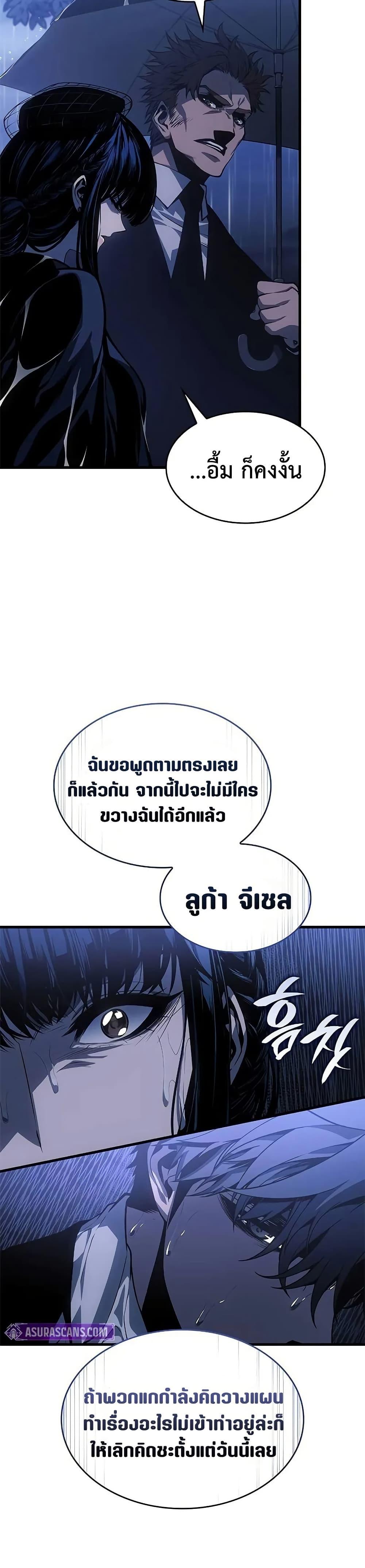 Manga-lc-com อ่านมังงะ อ่านการ์ตูน ออนไลน์ ฟรี Bad Bone Blood ตอนที่ 1 2 3 4 5 6 7 8 9 10 11 12 13 14 ฟรี ไม่มีโฆษณา Manga-lc - อ่าน มังงะ อ่าน การ์ตูน ออนไลน์ อ่านมังงะ ฟรี