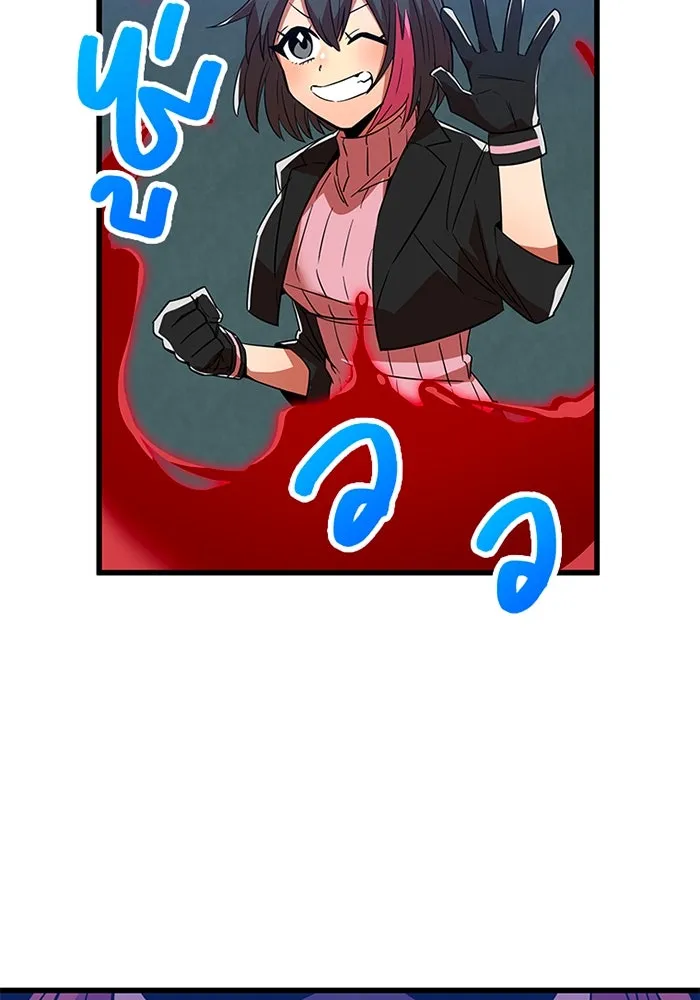 เพลเยอร์เลือดเทวะ ตอนที่ 11 สเตจ  สุสานทหาร ② รูปที่ 91