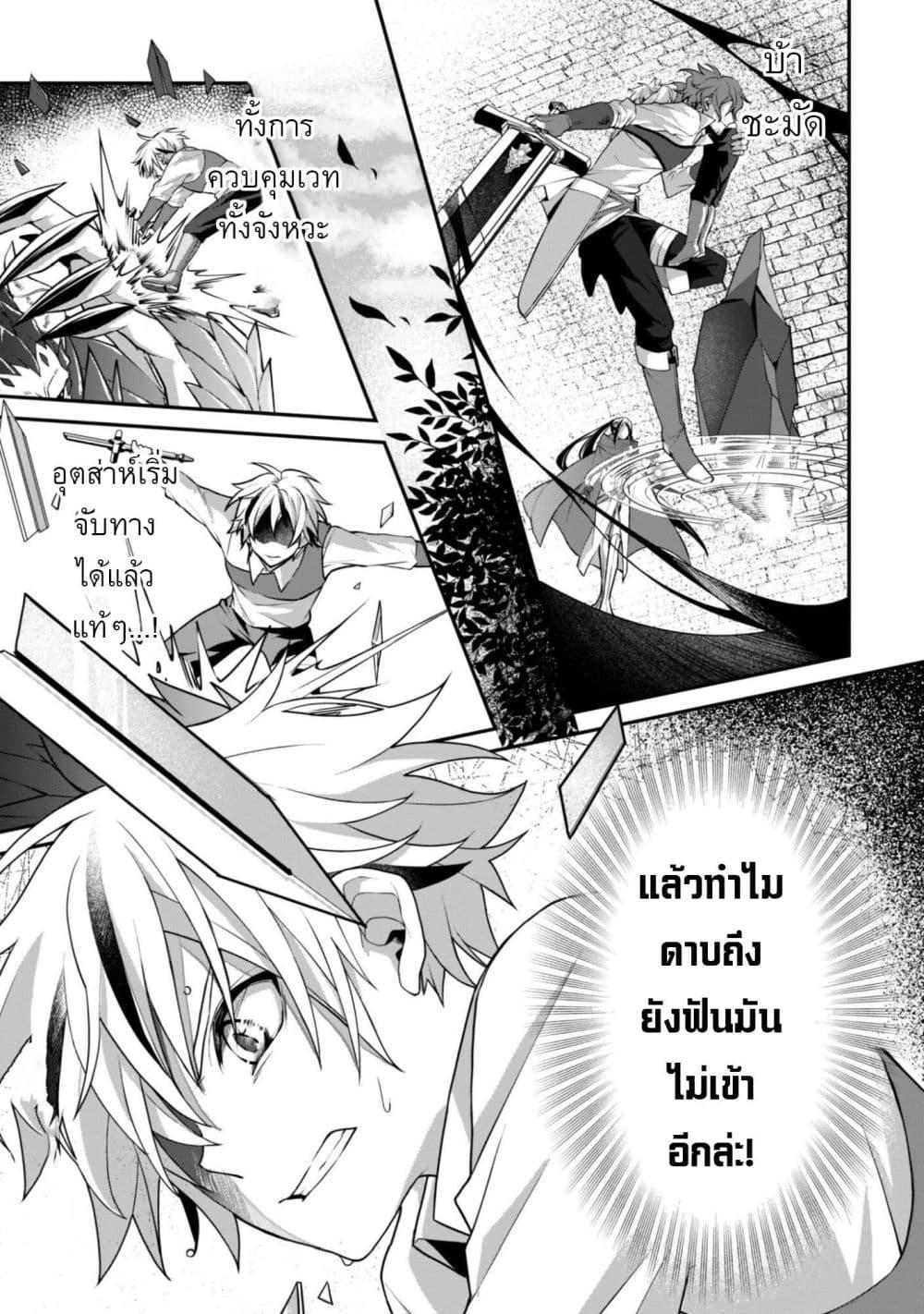 Manga-lc-com อ่านมังงะ อ่านการ์ตูน ออนไลน์ ฟรี Ren’ai Mahou Gakuin Otome Game Sekai de Saikyou o Mezasu ตอนที่ 1 2 3 4 5 6 7 8 9 10 11 12 13 14 ฟรี ไม่มีโฆษณา Manga-lc - อ่าน มังงะ อ่าน การ์ตูน ออนไลน์ อ่านมังงะ ฟรี