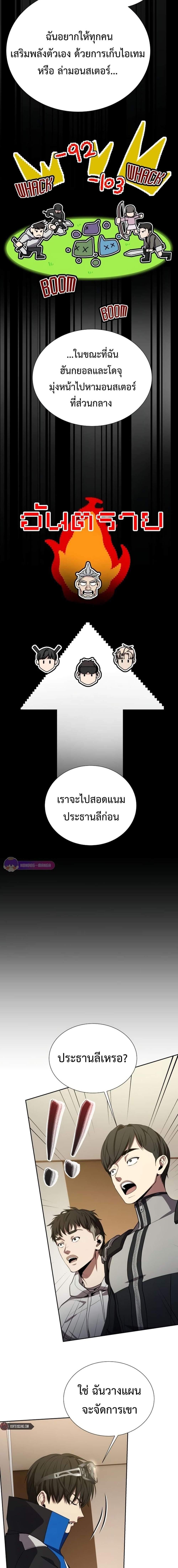 Manga-lc-com อ่านมังงะ อ่านการ์ตูน ออนไลน์ ฟรี Return of the Genius Player ตอนที่ 1 2 3 4 5 6 7 8 9 10 11 12 13 14 ฟรี ไม่มีโฆษณา Manga-lc - อ่าน มังงะ อ่าน การ์ตูน ออนไลน์ อ่านมังงะ ฟรี