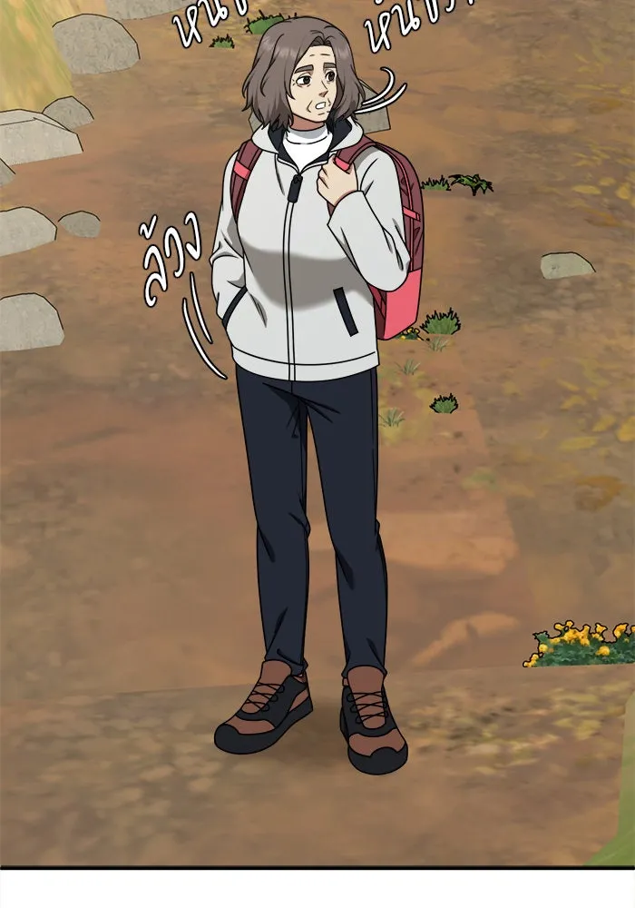 ช่วยเปลี่ยนฉันที ตอนที่ 196. ซีซัน 1 ภาคพิเศษ 6  ยอมินซอ รูปที่ 55