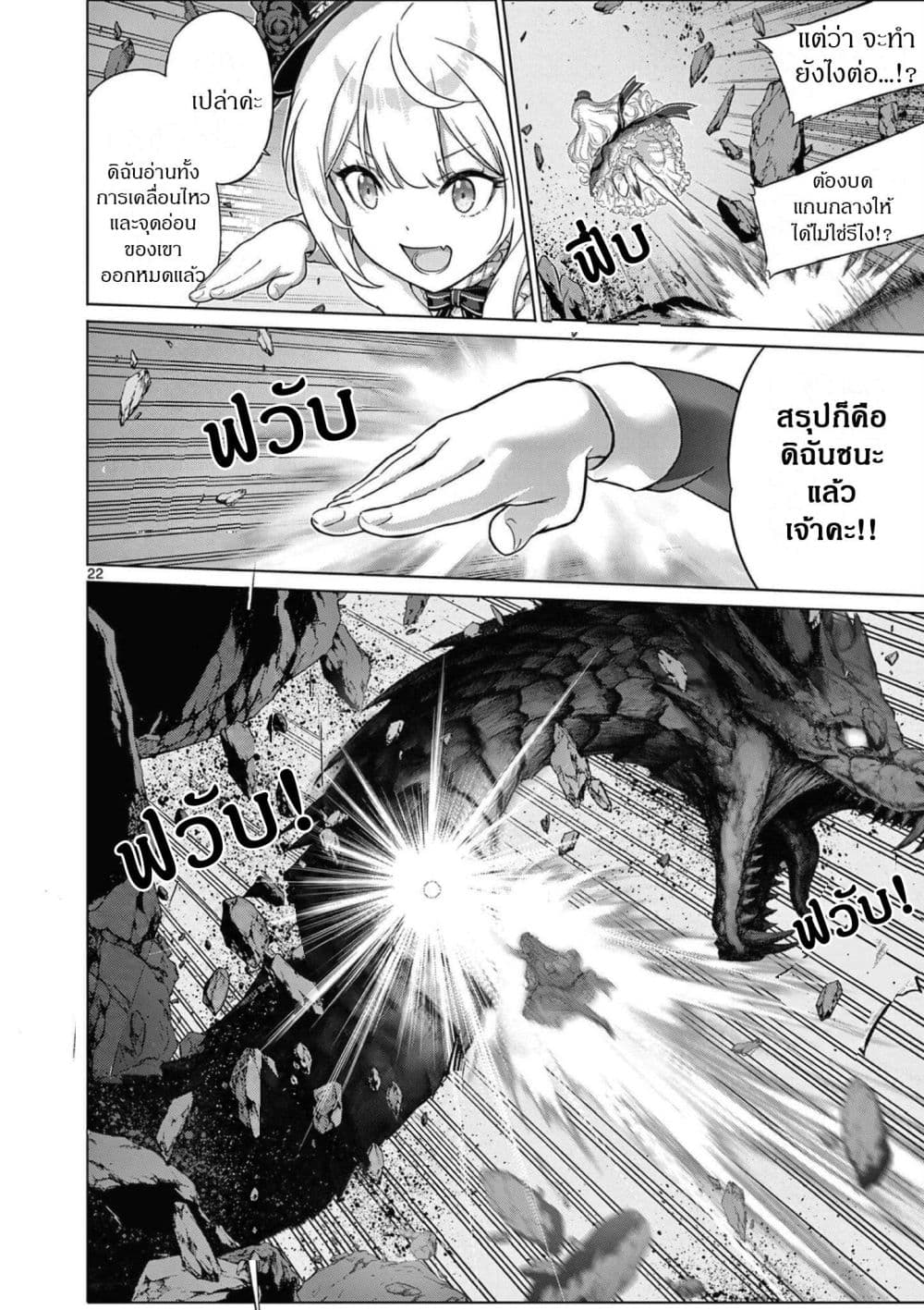 Manga-lc-com อ่านมังงะ อ่านการ์ตูน ออนไลน์ ฟรี Ojousama-kei Teihen Dungeon Haishinsha Haishin Kiriwasure ni ตอนที่ 1 2 3 4 5 6 7 8 9 10 11 12 13 14 ฟรี ไม่มีโฆษณา Manga-lc - อ่าน มังงะ อ่าน การ์ตูน ออนไลน์ อ่านมังงะ ฟรี