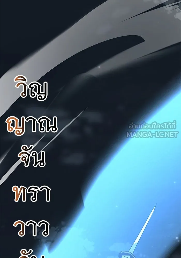 คุณปู่จอมยุทธกับหลานสาวสุดแกร่ง ตอนที่ 97 รูปที่ 36