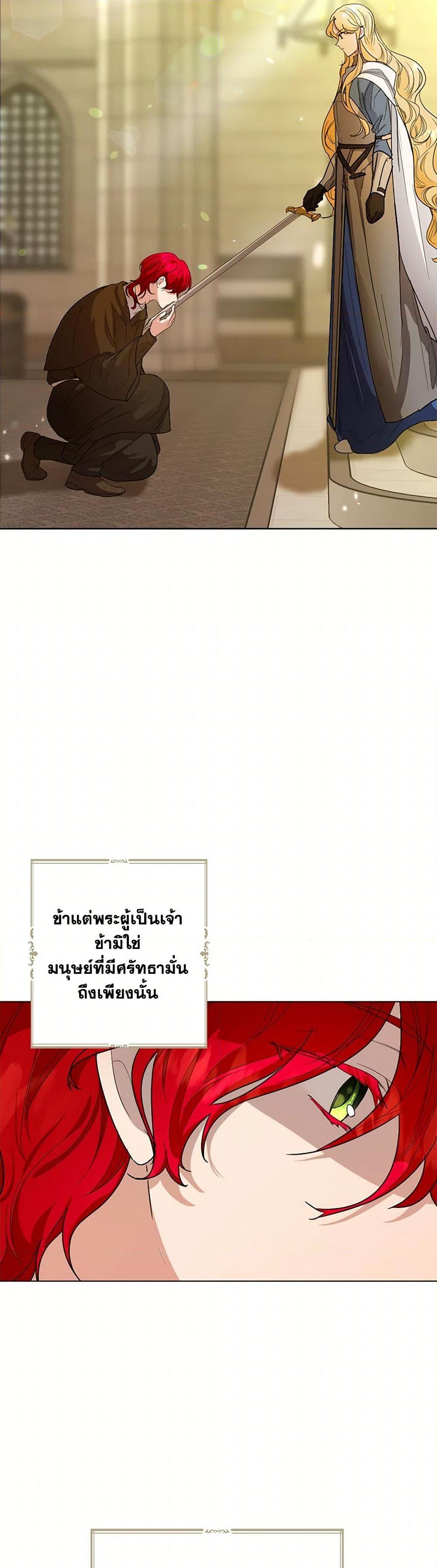 Manga-lc-com อ่านมังงะ อ่านการ์ตูน ออนไลน์ ฟรี The Duchess’s Contract Marriage ตอนที่ 1 2 3 4 5 6 7 8 9 10 11 12 13 14 ฟรี ไม่มีโฆษณา Manga-lc - อ่าน มังงะ อ่าน การ์ตูน ออนไลน์ อ่านมังงะ ฟรี