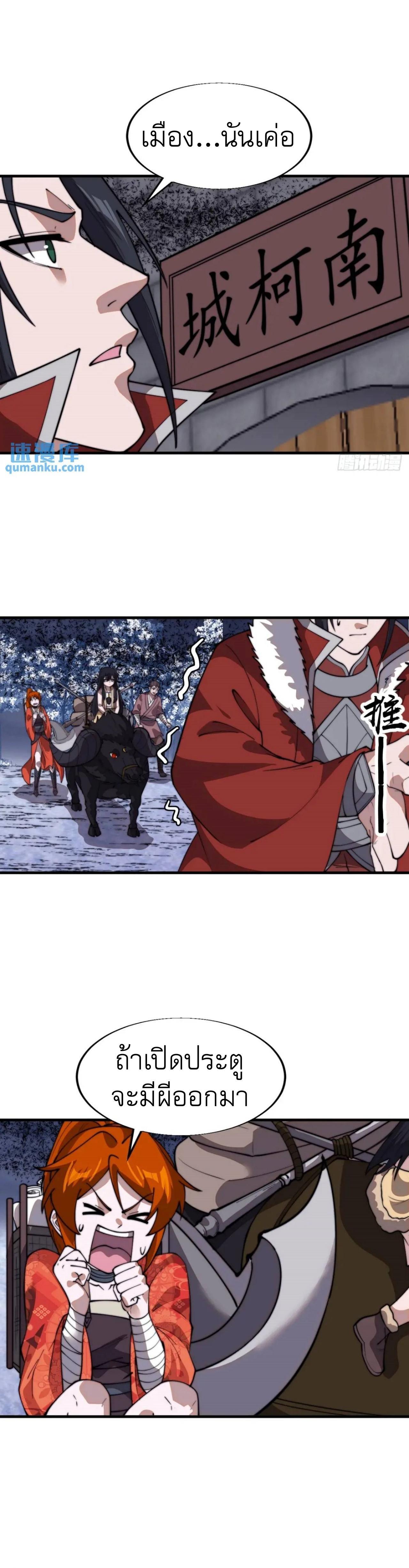 Manga-lc-com อ่านมังงะ อ่านการ์ตูน ออนไลน์ ฟรี It Starts With A Mountain ตอนที่ 1 2 3 4 5 6 7 8 9 10 11 12 13 14 ฟรี ไม่มีโฆษณา Manga-lc - อ่าน มังงะ อ่าน การ์ตูน ออนไลน์ อ่านมังงะ ฟรี