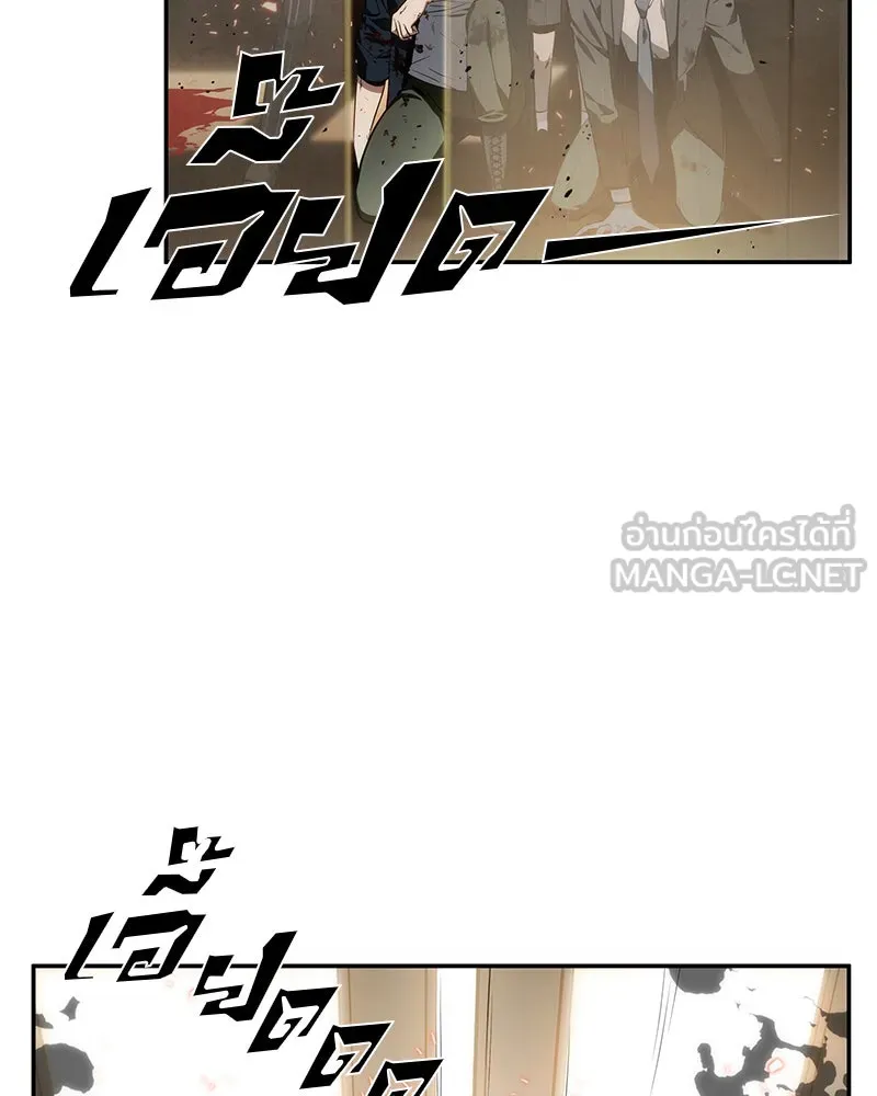 Omniscient Reader อ่านชะตาวันสิ้นโลก ตอนที่ 02 ตัวเอก (3) รูปที่ 9