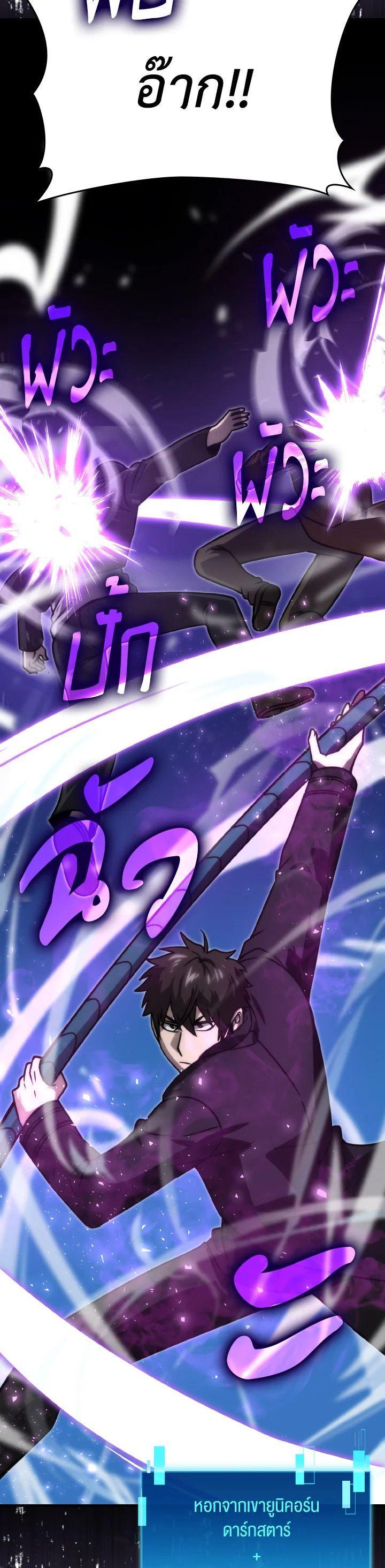 Manga-lc-com อ่านมังงะ อ่านการ์ตูน ออนไลน์ ฟรี The Demon King Levels Up ตอนที่ 1 2 3 4 5 6 7 8 9 10 11 12 13 14 ฟรี ไม่มีโฆษณา Manga-lc - อ่าน มังงะ อ่าน การ์ตูน ออนไลน์ อ่านมังงะ ฟรี
