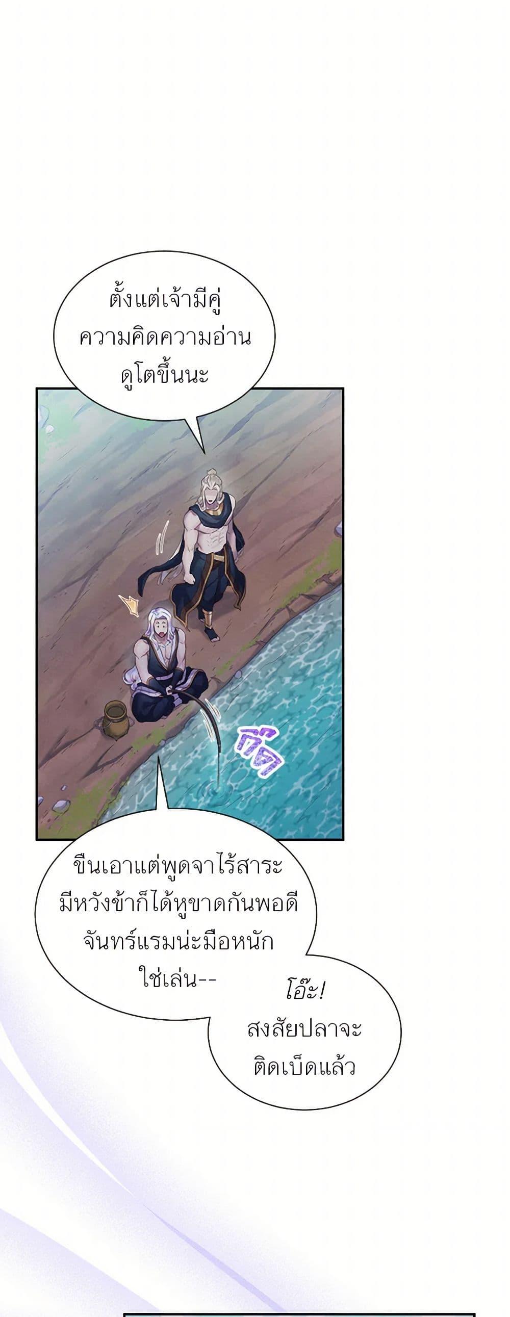 Manga-lc-com อ่านมังงะ อ่านการ์ตูน ออนไลน์ ฟรี Girl in the Forest ตอนที่ 1 2 3 4 5 6 7 8 9 10 11 12 13 14 ฟรี ไม่มีโฆษณา Manga-lc - อ่าน มังงะ อ่าน การ์ตูน ออนไลน์ อ่านมังงะ ฟรี