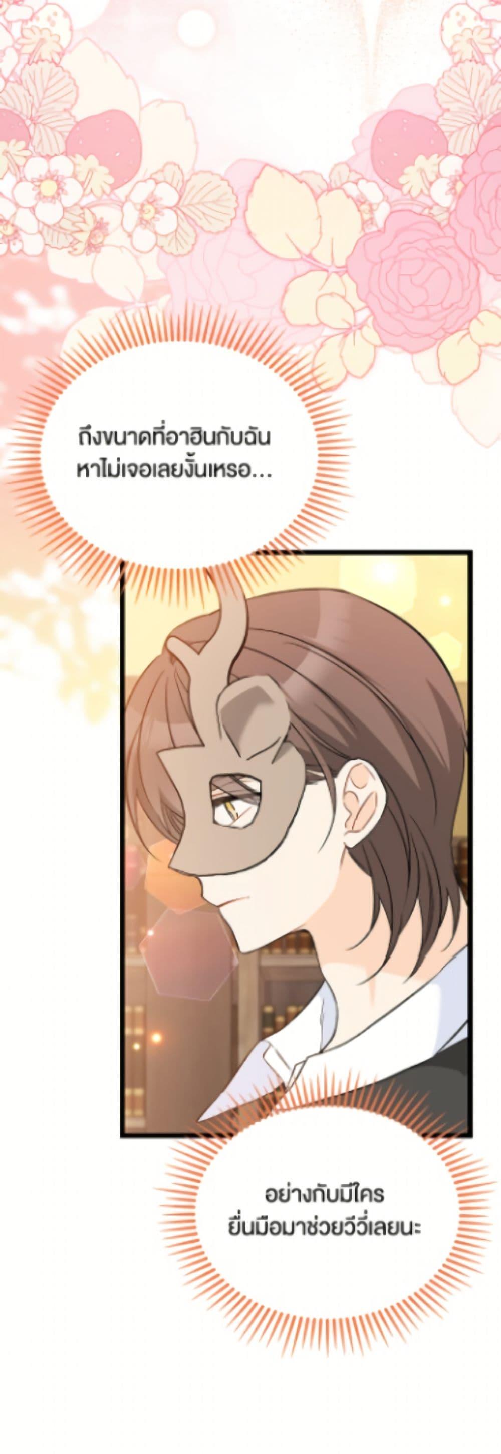 Manga-lc-com อ่านมังงะ อ่านการ์ตูน ออนไลน์ ฟรี The Symbiotic Relationship Between a Panther and a Rabbit ตอนที่ 1 2 3 4 5 6 7 8 9 10 11 12 13 14 ฟรี ไม่มีโฆษณา Manga-lc - อ่าน มังงะ อ่าน การ์ตูน ออนไลน์ อ่านมังงะ ฟรี