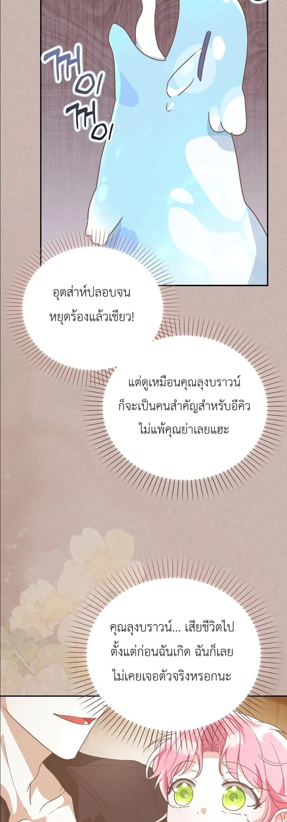 Manga-lc-com อ่านมังงะ อ่านการ์ตูน ออนไลน์ ฟรี I Will Save My Dad ตอนที่ 1 2 3 4 5 6 7 8 9 10 11 12 13 14 ฟรี ไม่มีโฆษณา Manga-lc - อ่าน มังงะ อ่าน การ์ตูน ออนไลน์ อ่านมังงะ ฟรี