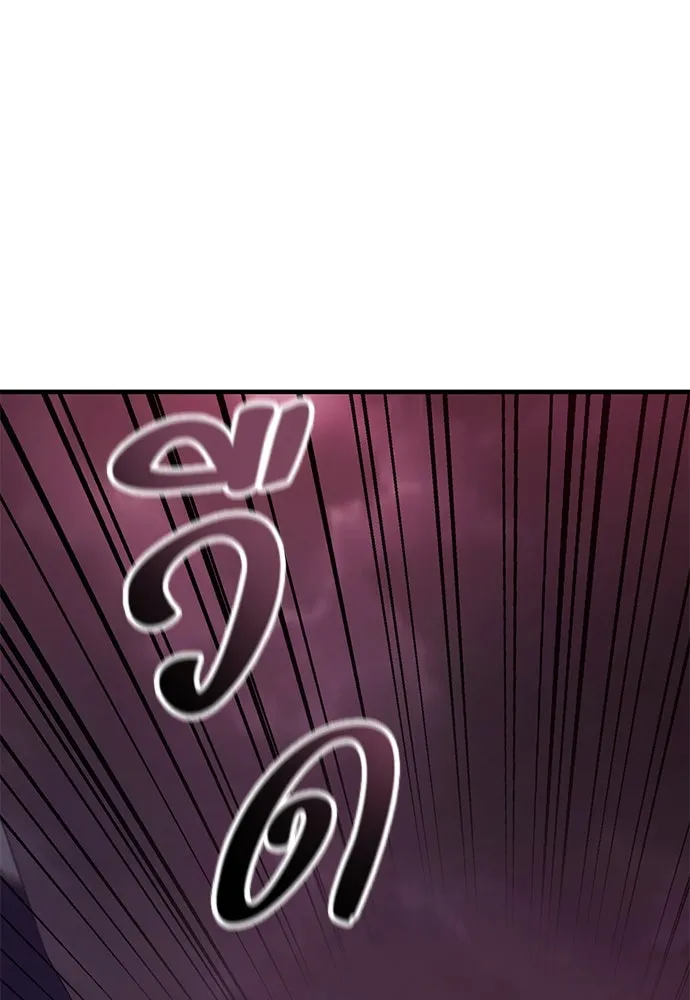 อัศวินวันเดียว ตอนที่ 12 รูปที่ 191