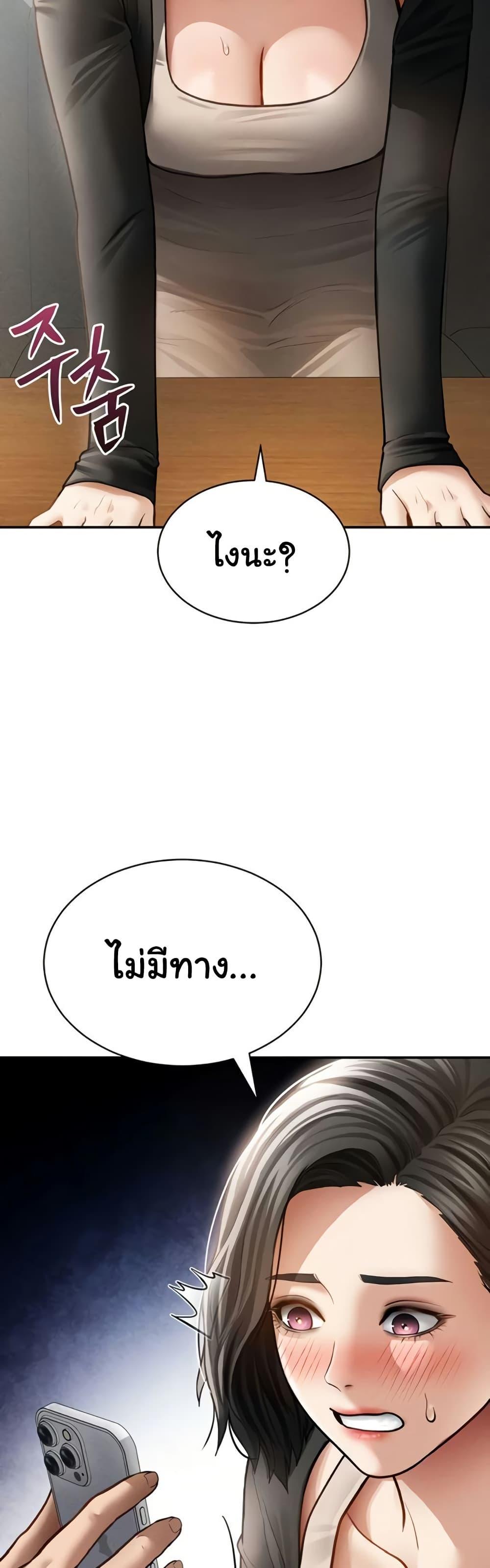 Doujin-Lc- อ่าน โดจิน มังฮวา เกาหลี ญี่ปุ่น จีน แปลไทย My Eyes Now See ตอนที่ 1 2 3 4 5 6 7 8 9 10 11 12 13 14 ฟรี ไม่มีโฆษณา อ่าน โดจิน Manhwa เกาหลี ญี่ปุ่น จีน เรามีครบ คัดมาให้เน้นๆ โดจิน 18+ รับประกันความฟินโดย  Doujin Lc