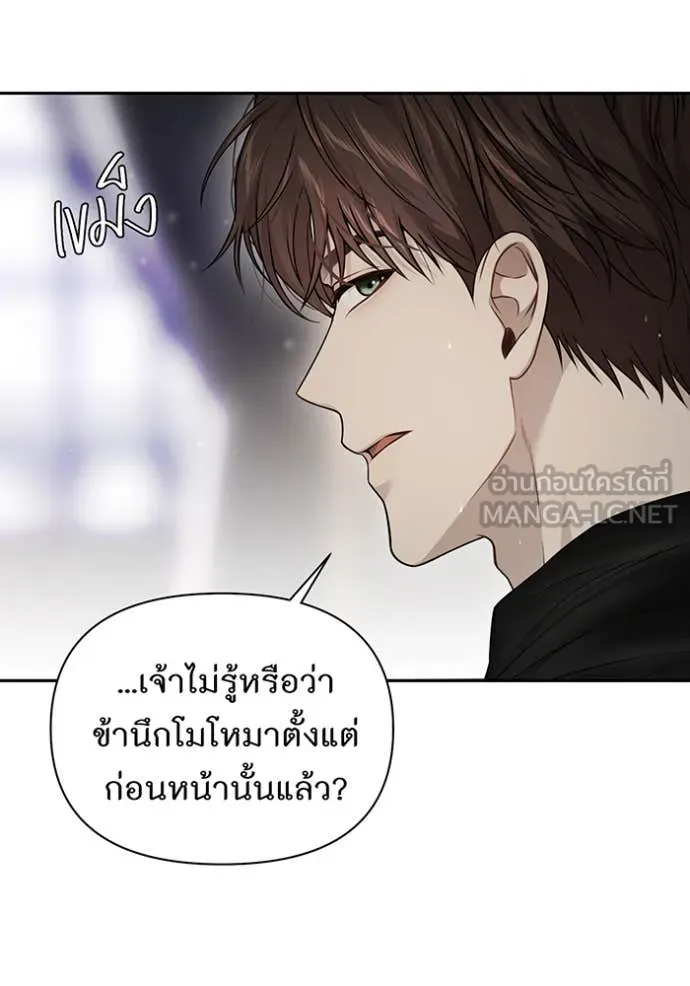 ห้องนอนลับ ตอนที่ 143 รูปที่ 66