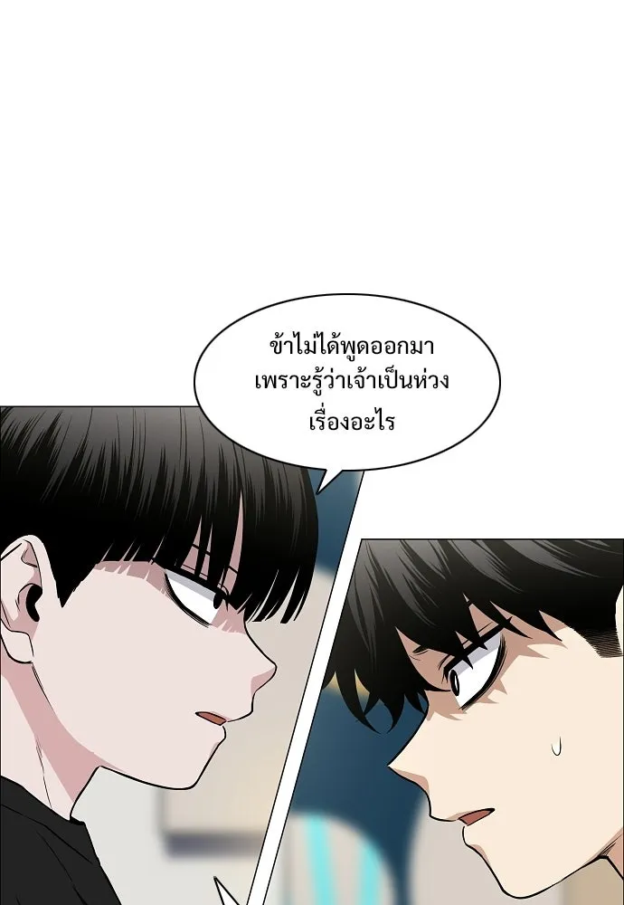 JAKDU ตอนที่ 70 รูปที่ 47