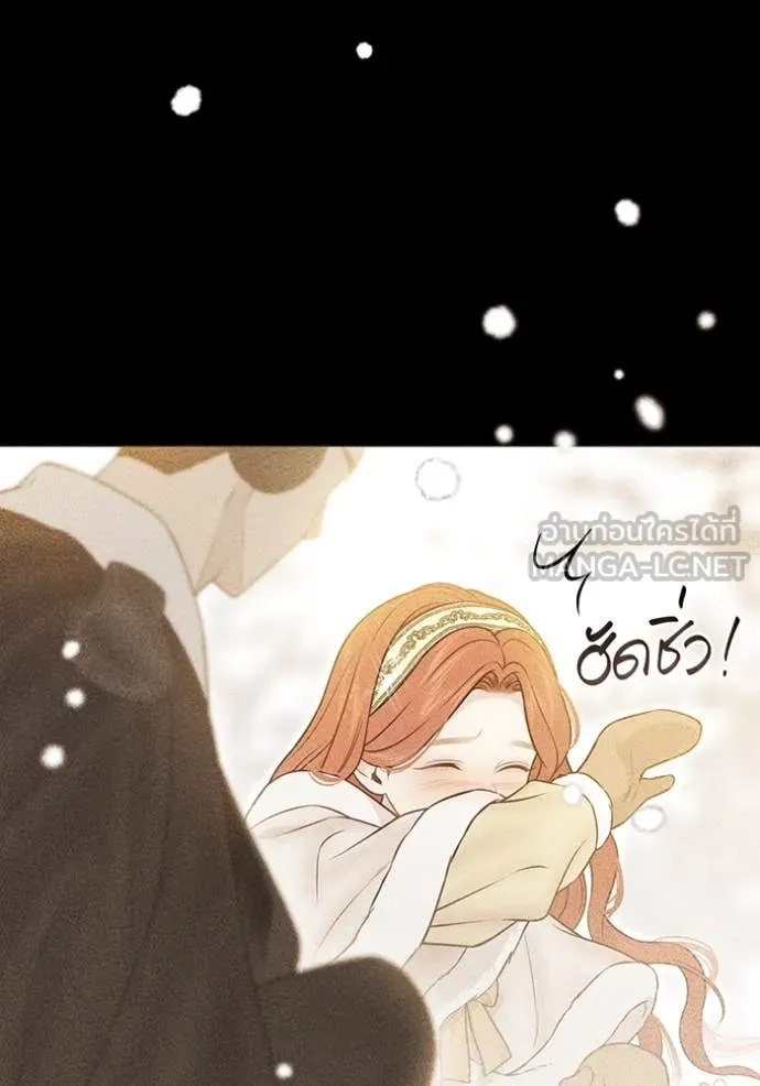 ห้องนอนลับ ตอนที่ 161 รูปที่ 23